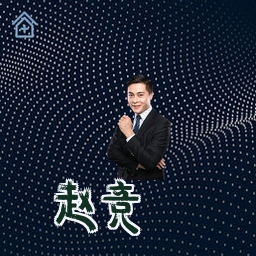 赵竞