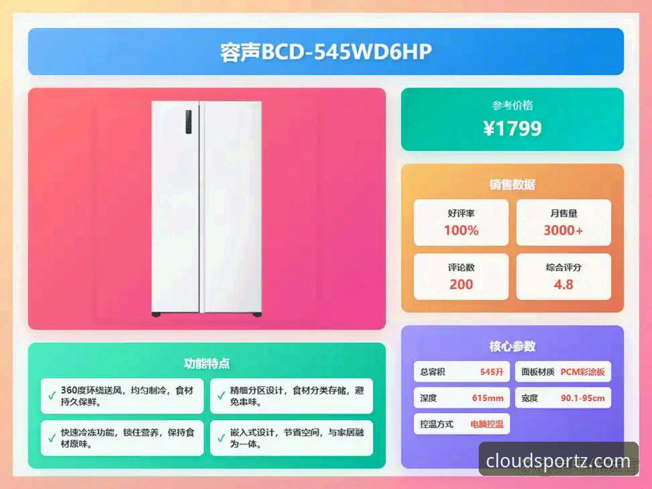 云体育APP官方正版选择深度分析：2026新版体验全面解读