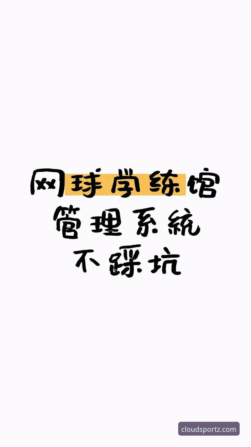 云体育官方版2026新版安装与使用完整指南