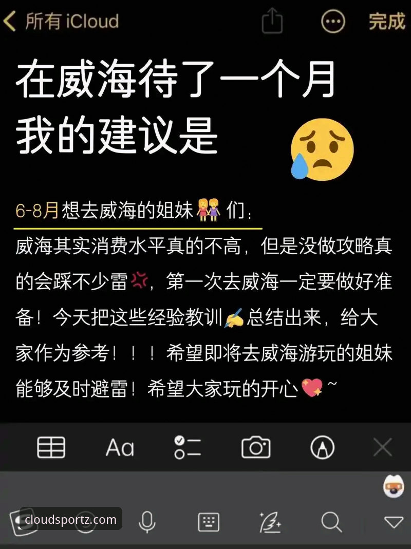 云体育官方版2026新版安装与使用完整指南